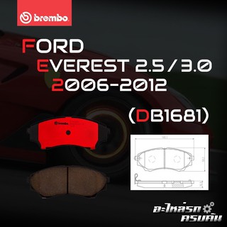 ผ้าเบรกหน้า BREMBO สำหรับ FORD EVEREST 2.5 3.0 06-12 (P24 086B /C)