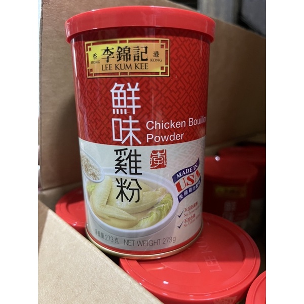 ผงไก่ ผงซุปไก่ ลีกุมกี่ 🇺🇸 made in USA Chicken Bouillon Powder Lee kem kee EXP 04/03/2027