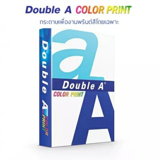 กระดาษปริ้นสี Double A Color Print A4 90 แกรม 100 แผ่น ( แบ่งขาย 1 แพค ) กระดาษA4 กระดาษถ่ายเอกสาร กระดาษเอ4