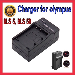 แท่นชาร์จแบตกล้อง โอลิมปัส BLS50,BLS5 / OLYMPUS CHARGER BLS50,BLS5