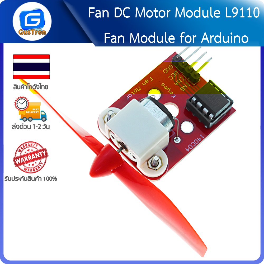 Fan dC Motor Module L9110 Fan Module for Arduino