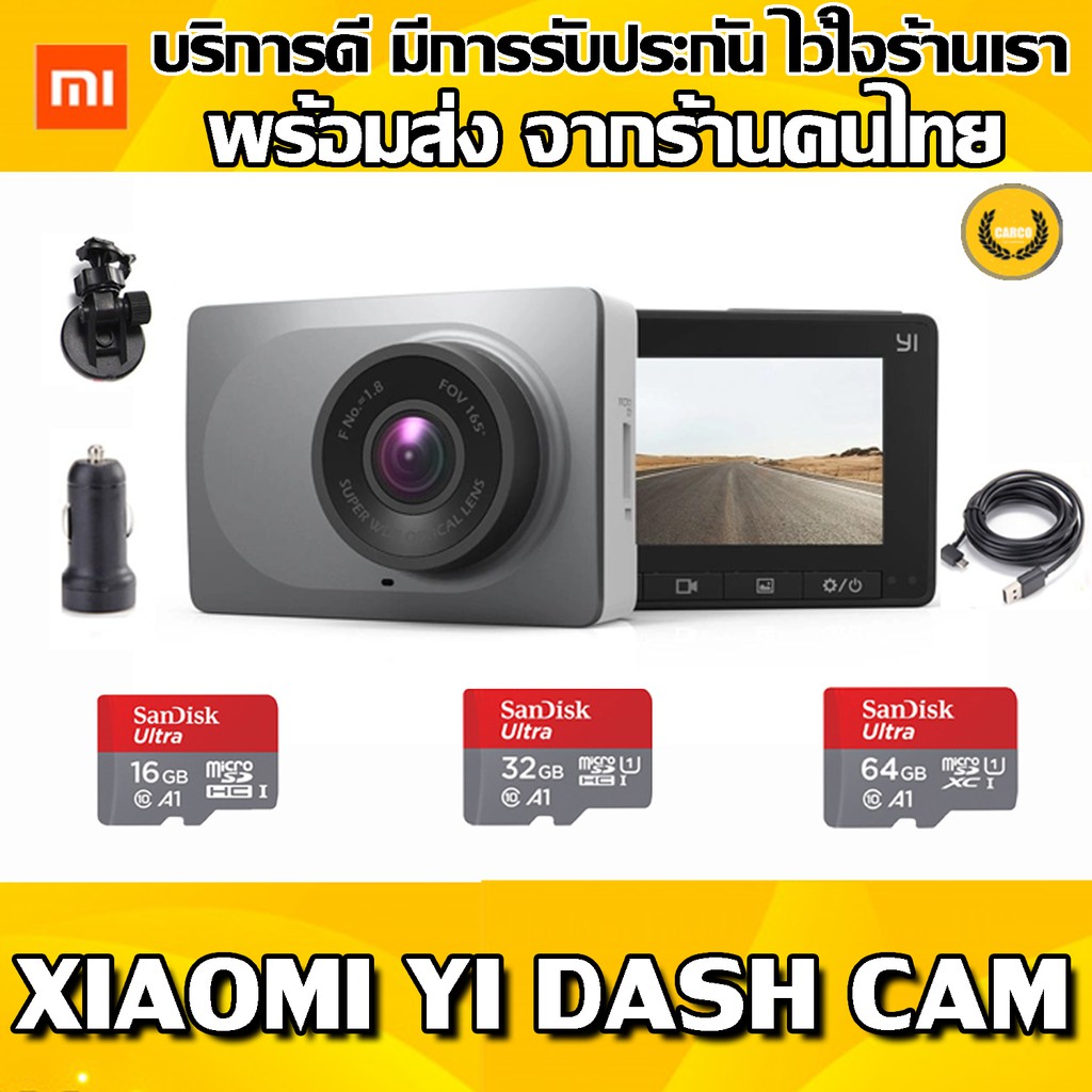 ✨Xiaomi Yi Dash Cam 1080p car wiFi DVR (เมนูภาษาอังกฤษ) - Gray✨