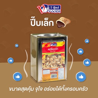 ขายยกบีป!! วีฟู้ดส์ หมีช็อคโก 1.2 KG