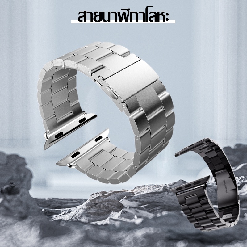สายนาฬิกา watch สายสแตนเลสสตีลอินเทรนด์โซ่โลหะสำหรับสาย watch สายนาฬิกาข้อมือ 7/2/3/4/5/6 /SE 41มม 38 มม