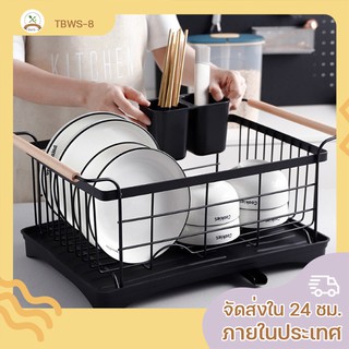 [พร้อมส่ง] ที่คว่ำจานพร้อมถาดรองทางน้ำไหล น้ำไม่ขัง Dish rack drainer ชั้นวางของ ชั้นวางจาน ที่คว่ำแก้ว