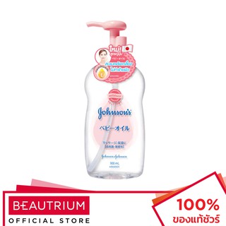 JOHNSON Gentle Baby Oil ที่เช็ดเครื่องสำอาง 300ml