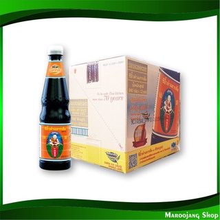 ซีอิ๊วดำ สูตร 5 940 กรัม (12ขวด) เด็กสมบูรณ์ Healthy Boy Dark Soy Sauce ซีอิ๊วดำฉลากส้ม เครื่องปรุง เครื่องปรุงรส ซีอิ้ว