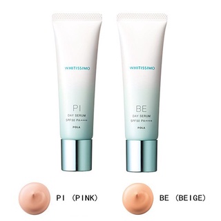 Pola Whitissimo day serum เมคอัพเบส เนื้อบางเบา เกลี่ยง่าย ไม่อุดตัน