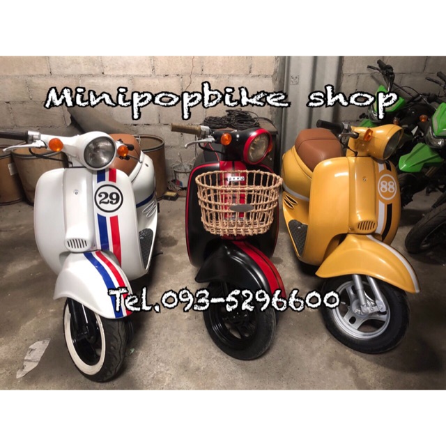 รถป๊อป Giorno Classic 50cc.
