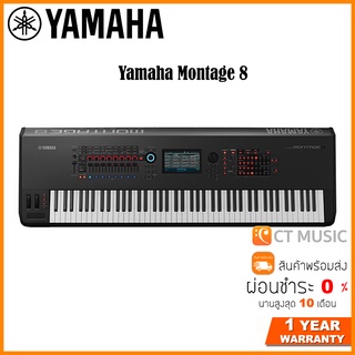 Yamaha Montage 8 คีย์บอร์ด Keyboard 88-key Synthesizer