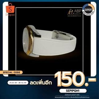 สาย ABP Paris Rubber Radium Concept รุ่น WH-0 สีขาว
