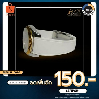 สาย ABP Paris Rubber Radium Concept รุ่น WH-0 สีขาว