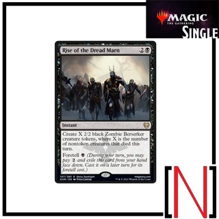 [MTG][Single][KHM] Rise of the Dread Marn ระดับ Rare [ภาษาอังกฤษ]