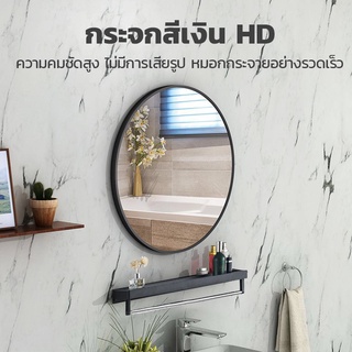 กระจกกลม bathroom livingroom mirror กระจกห้องน้ำ ทรงกลม ติดผนัง ไม่ต้องเจาะกระจกแต่งหน้า กระจกห้องน้ำติดผนังไม่ต้องเจาะ