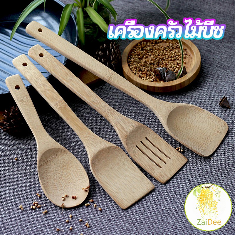 DeeThai ตะหลิวไม้บีช ไม้พายทำอาหาร จับถนัดมือ ช้อนข้าว shovel spoon