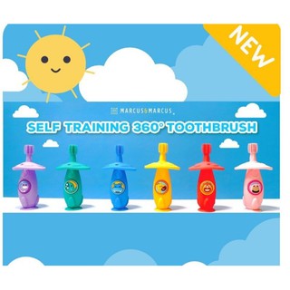 แปรงสีฟัน 360 องศา Self training 360°Toothbrush