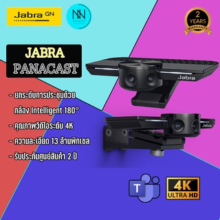 Jabra panacast กล้อง Intelligent 180° 4K สำหรับการประชุมทางไกล