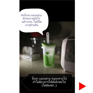 ทัพพีนักคิด รุ่นแนวตั้งฝาคลิก NKSC-02