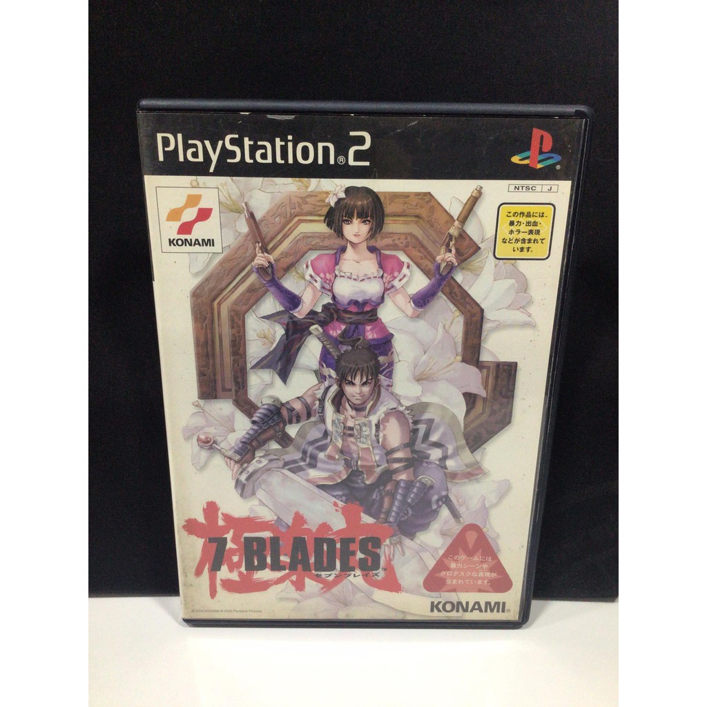 แผ่นแท้ [PS2] 7 Blades (Japan) (SLPM-65008 | 65057)
