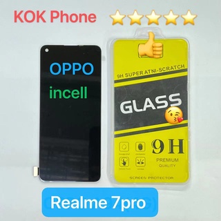 ชุดหน้าจอ Oppo Realme 7pro แถมฟิล์ม