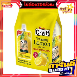 ซีวิท เยลลี่คาราจีแนนผสมวิตามินซี รสเลมอน 150 กรัม x 4 ซอง C-vitt Jelly Vitamin Lemon 150g x 4 Pouches