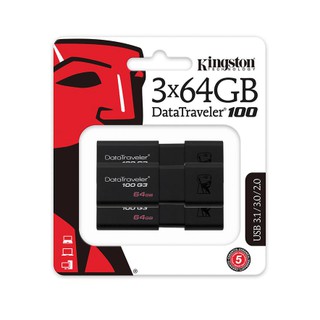 Kingston DT100G3/64GB-3P