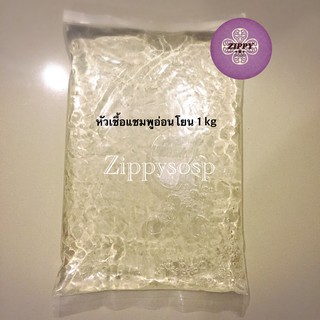 หัวเชื้อแชมพู-28 1000g  code 001081