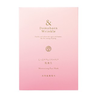 Domohorn Moisturizing Face Mask 4 ซอง (1 ซองมีมาส์ก 1 แผ่น)