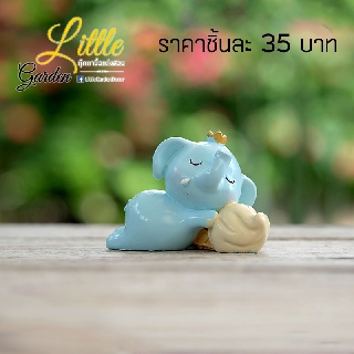 โมเดลน้องช้างนอนหลับแต่งสวนจิ๋ว