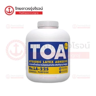 TOA LATEX กาวลาเท็ก สีแดง , สีน้ำเงิน |ชิ้น| TTR Store