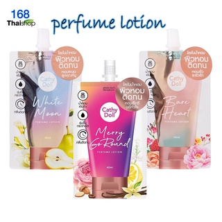 cathy doll perfume lotion 40 ml.MERRY GO ROUND/ bare heart / white moon โลชั่นน้ำหอมเข้มข้นบำรุงผิวกาย ผิวหอม ติดทน