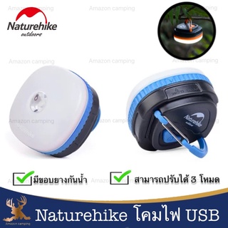 Naturehike โคมไฟ ไฟซาลาเปา แบบUSBและแบบใส่ถ่าน ส่องไฟได้ไกล15-30 เมตร น้ำหนักเบา ขนาดเล็ก พกพาง่าย