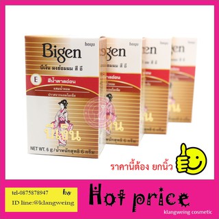 บีเง็นยาย้อมผมชนิดผง Bigen (แท้) Bigen สีย้อมผมบีเง็น สีน้ำตาลอ่อน แพค 4