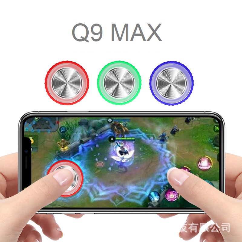 Q9 Max Q8 (มี 2 แบบ) Joystick ROV ใหม่ล่าสุด ตัวช่วยเดินเกม ROV ปุ่มควบคุมเกม ROV  Q8 Joystick ROV ตัวช่วยเดินเกม ROV Mobile Joystick