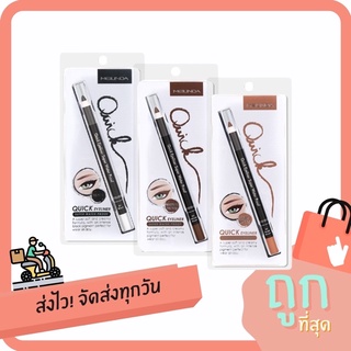 ♦️ของแท้ | ส่งทุกวัน | ถูก ♦️MEILINDA Quick eyeliner / อายไลเนอร์ดินสอกันน้ำ MD3033