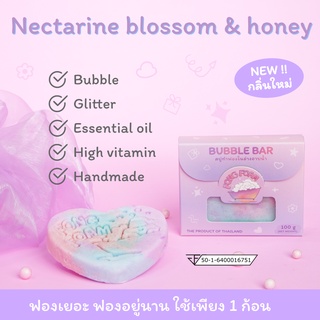 FONGFOAM bubble bar กลิ่น Nectarine blossom &amp; hone สบู่ทำฟองในอ่างอาบน้ำ บาทบอม bubble bath สบู่ตีฟอง บาธบอมบ์ bath bomb