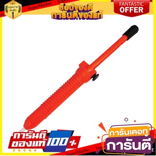 ที่ดูดตะกั่วแบบด้ามจับ PUMPKIN PTT-DS330 เครื่องมืออื่นๆ DESOLDERING PUMP (SOLDER SUCKER) PUMPKIN PTT-DS330