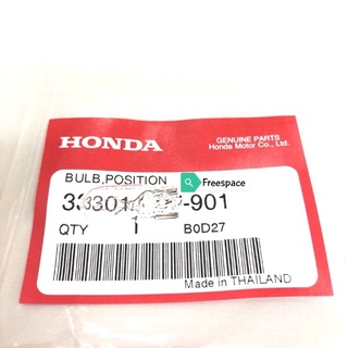 หลอดไฟส่องป้ายทะเบียน Honda แท้