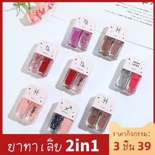 （COD）ยาทาเล็บหลากสี 2-in-1 ไม่ต้องอบและฉีกinสีทาเล็บสีทาเล็บแบบเจลสีทาเล็บเจลไม่ต้องอบสีทาเล็บกึ่งเจลไม่ต้องอบ