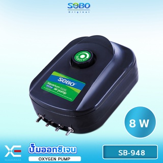 ปั้มลม SOBO SB-948 ปั๊มออกซิเจน 4 ทาง 8 วัตต์ สำหรับตู้ปลาขนาดกลาง