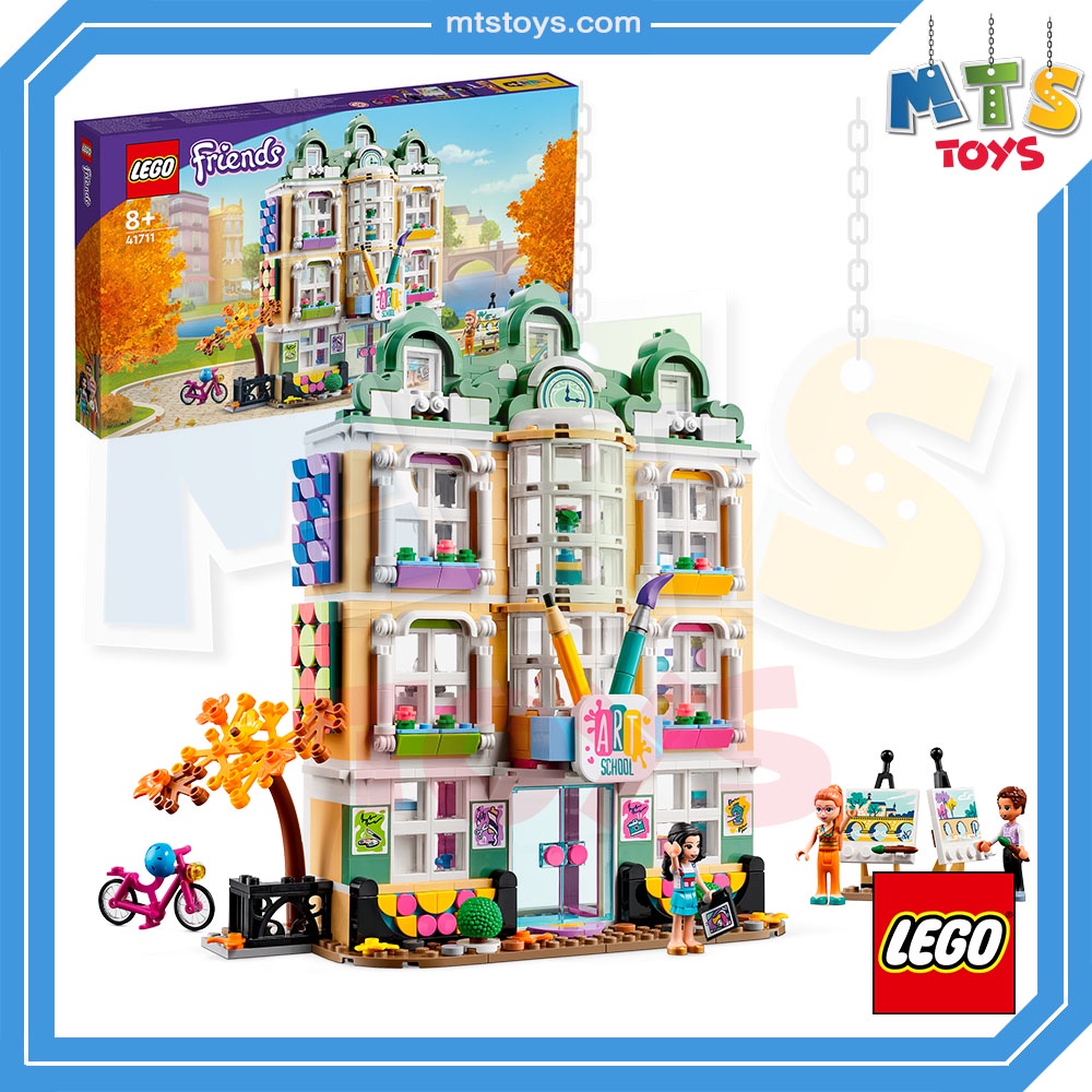 **MTS Toys**Lego 41711 Friends : Emma's Art School เลโก้แท้