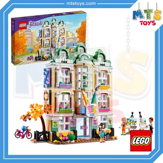 **MTS Toys**Lego 41711 Friends : Emmas Art School เลโก้แท้
