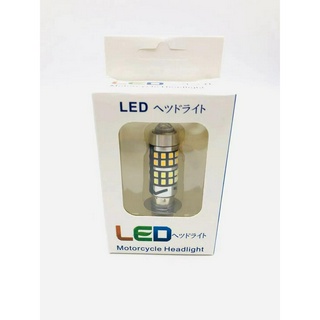 หลอดไฟหน้า มอเตอร์ไซค์ LED แบบแท่ง ขั้วกลม2จุด ขั้วเสียบ 3 ขา (สว่างเพิ่ม 100%)H6 AC L12 ขั้ว2จุด  H4 L12 ไฟACสามารถใส่ไ