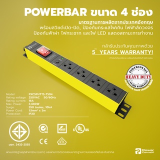 PowerConnex รางปลั๊กไฟ 4 ช่องพร้อม Surge Protection ป้องกันฟ้าผ่า ไฟกระชาก มีสวิชต์ LED เปิด-ปิด PXC5PHTTO-TS03