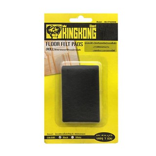 🔥The Best!! #เทปและกาว KASSA/GIANT KINGKONG สักหลาดติดกันรอยแบบม้วน รุ่น HB-FP48X68-BL ขนาด 48 มม. x 6 นิ้ว สีดำ SIS เทป