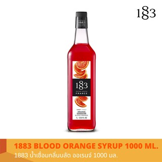 1883 น้ำเชื่อมกลิ่นบลัด ออเรนจ์ 1000 มล.(1883 BLOOD ORANGE SYRUP 1000 ml.)