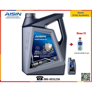 AISIN น้ำมันเครื่องสังเคราะห์แท้ เครื่องยนต์ดีเซล 10W-40  6, 7, 8L.