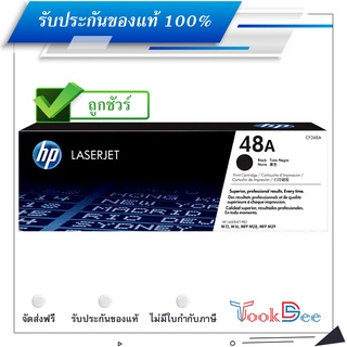 HP 48A ตลับหมึกโทนเนอร์ ของแท้ Black original toner cartridge