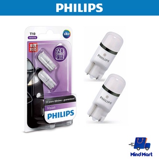 หลอดไฟรถมอเตอร์ไซค์ LED PHILIPS ไฟหรี่ LP T10 6000K 12V (1 แพ็ก มี 2 หลอด)