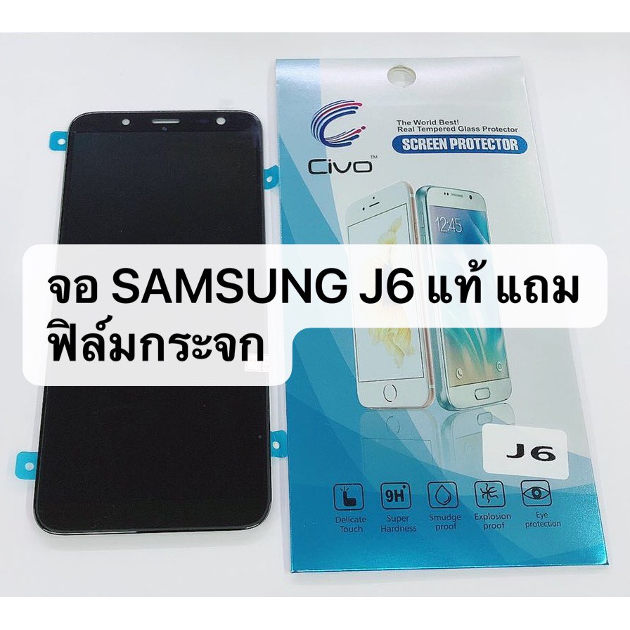 อะไหล่หน้าจอ Samsung J6 2018 แท้ LCD ทัช+จอ หน้าจอ Samsung J6 A6 แท้